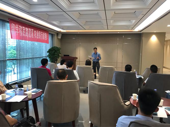 留学信息咨询全指南 从申请到移民的专业建议