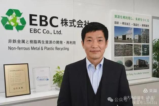 从留学生到产业链整合者 一位在日辽宁企业家的进阶之路