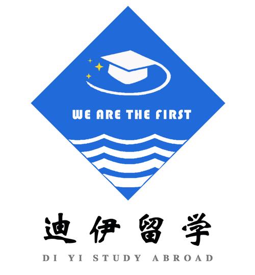 北京迪伊留学咨询服务