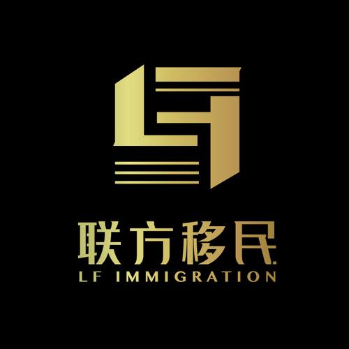 移民咨询服务(不含就业,留学咨询);商务咨询服务;信息技术