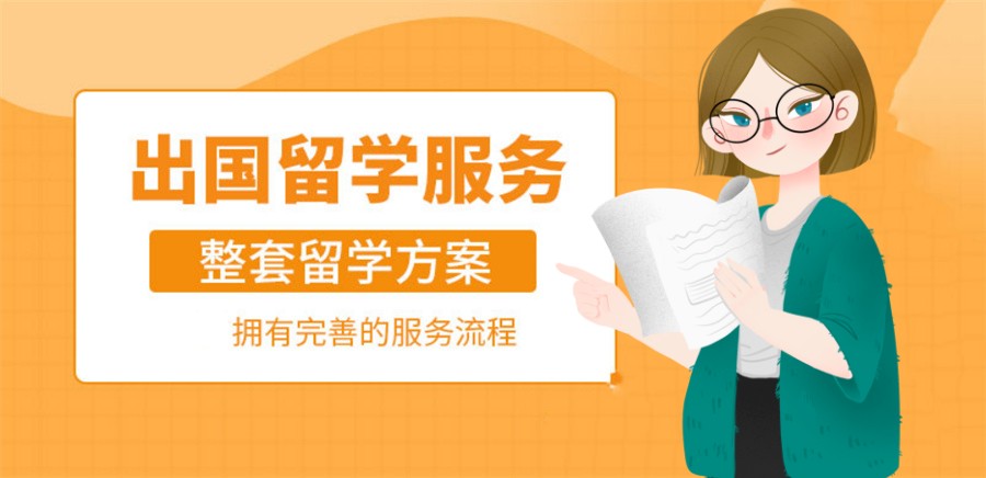 十大研究生留学申请规划机构2025前10全新一览